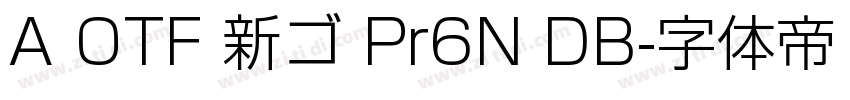A OTF 新ゴ Pr6N DB字体转换